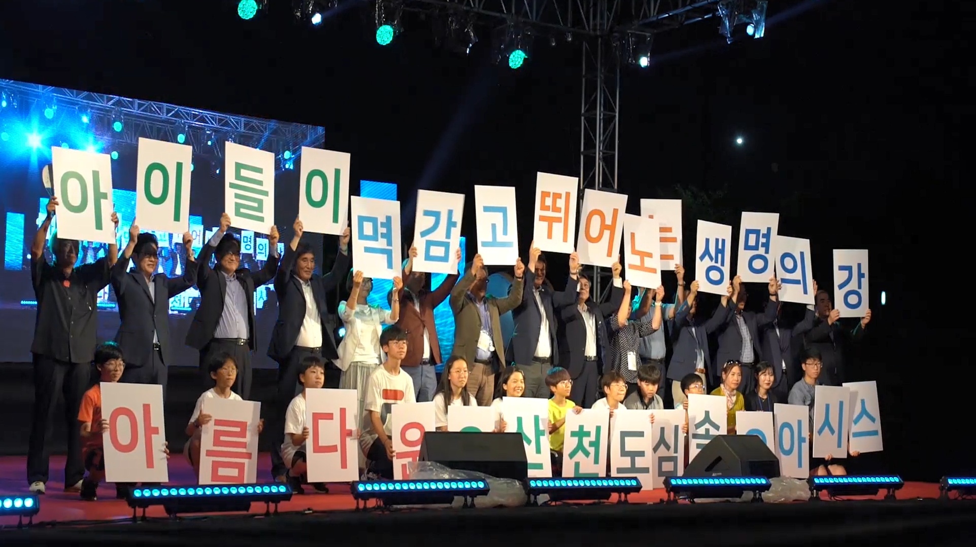 제18회 한국 강의 날 오산대회